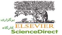 جستجو در پایگاه اطلاعاتی   Science Direct