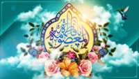 سالروز ولادت حضرت معصومه (س) و روز ملی دختران و آغاز دهه کرامت