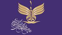 آینده خواندنی است