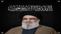 شهادت سید حسن نصرالله دبیر کل مجاهد تسلیت باد