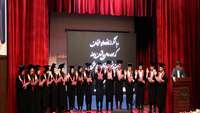 جشن فارغ التحصیلی اولین دوره دانشجویان دانشکده دندان‌پزشکی دانشگاه علوم پزشکی استان سمنان