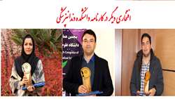 پژوهشگران برتر دانشکده دندانپزشکی
