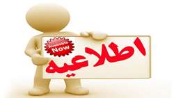دسترسی مجدد 