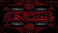 شهادت مظلومانه امام علی (ع) تسلیت باد