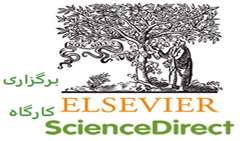 جستجو در پایگاه اطلاعاتی   Science Direct