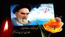 سالروز رحلت امام خمینی(ره) و قیام پانزده خرداد