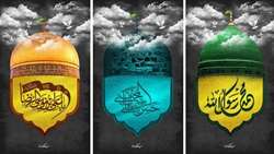 فرا رسیدن دهه آخر ماه صفر تسلیت باد