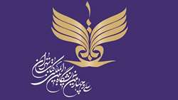 آینده خواندنی است