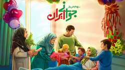 آتلیه عکس زندگی
