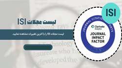 جدیدترین لیست مجلات ISI حوزه دندانپزشکی