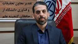 کتابداران، معماران خاموش دانایی؛ تقدیر معاون تحقیقات و فناوری دانشگاه از حافظان گنجینه علم