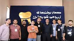 آغاز ثبت‌نام حضوری دانشجویان جدیدالورود دانشکده دندانپزشکی