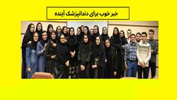 کارگاه دنیای پیش روی من پس از فارغ التحصیلی