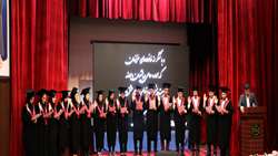 جشن فارغ التحصیلی اولین دوره دانشجویان دانشکده دندان‌پزشکی دانشگاه علوم پزشکی استان سمنان