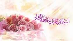 ولادت حضرت زهرا (س)