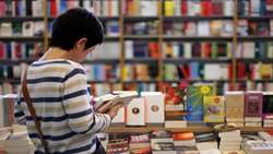 آغاز طرح تابستانه کتاب از ۲۵ تیر