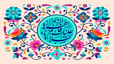  تبریک