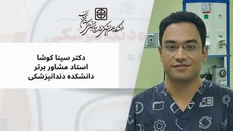  dr kousha