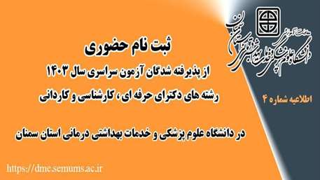  اطلاعیه 