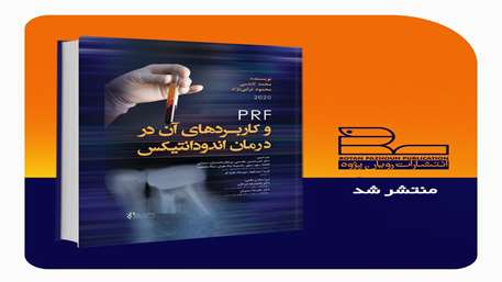  کتاب مقدسی